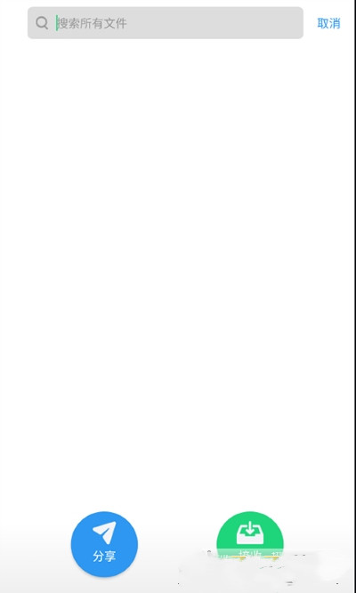 截圖1