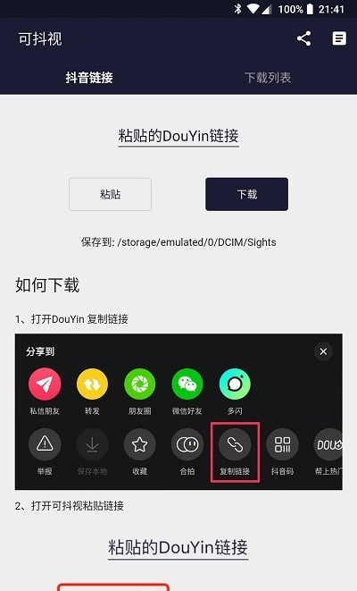 截圖1