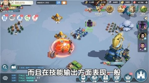 截圖2