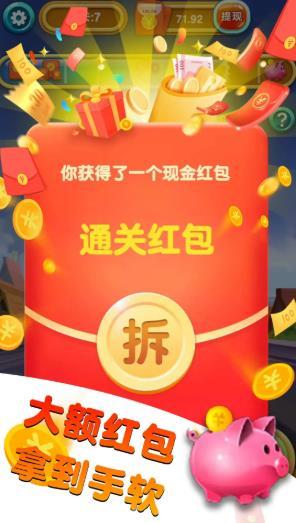 截圖2
