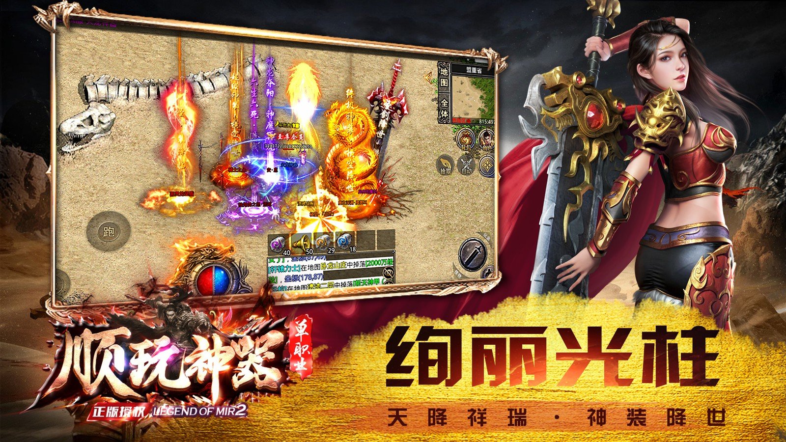 截圖4