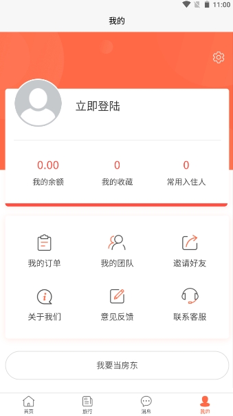 截圖1