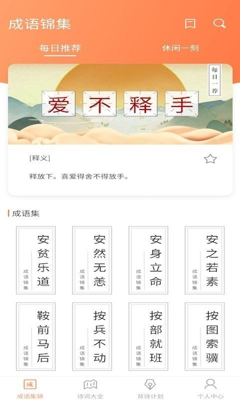 截圖1