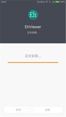 ehviewer安卓下载图2