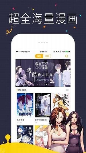 截图2