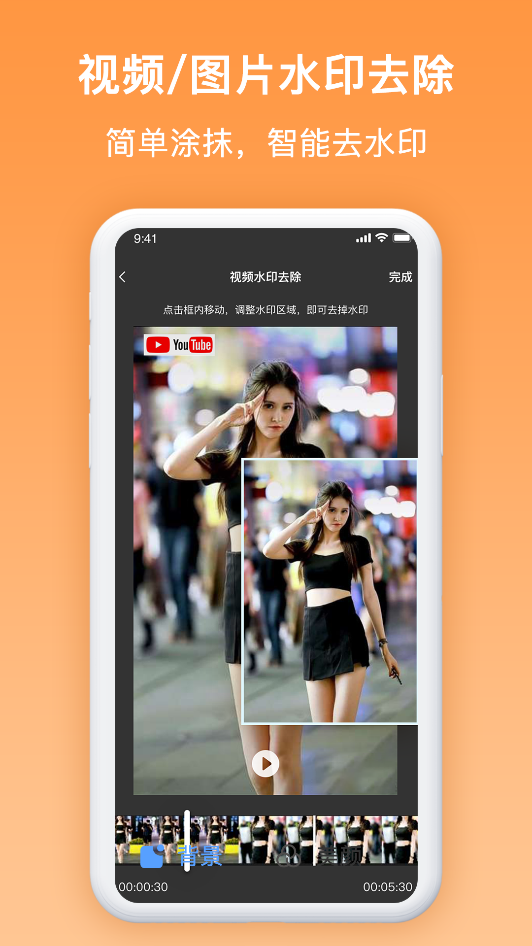 截圖2