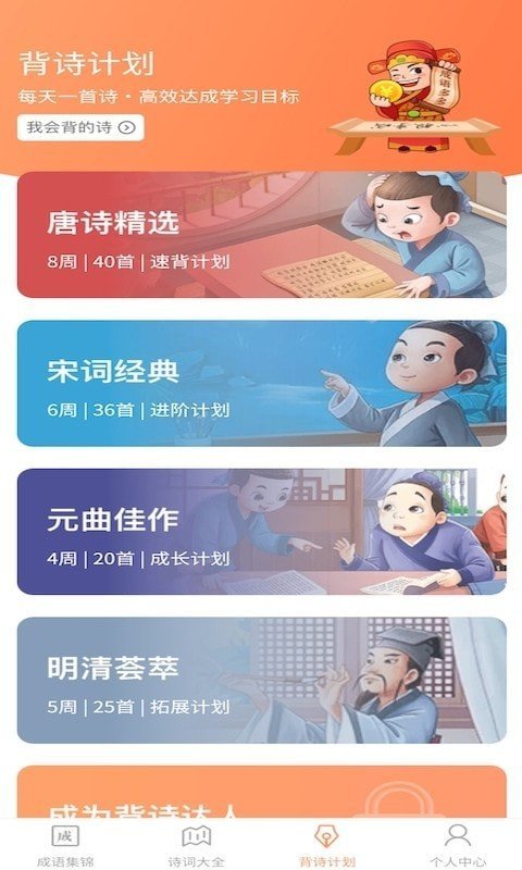 截圖3