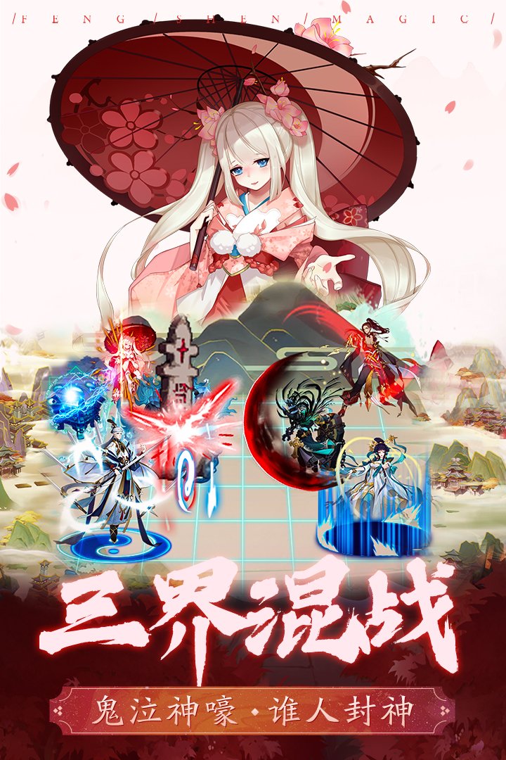截圖2