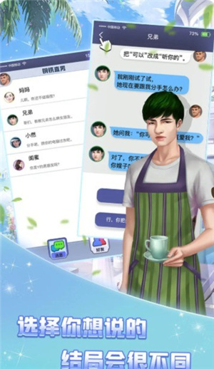 截圖3