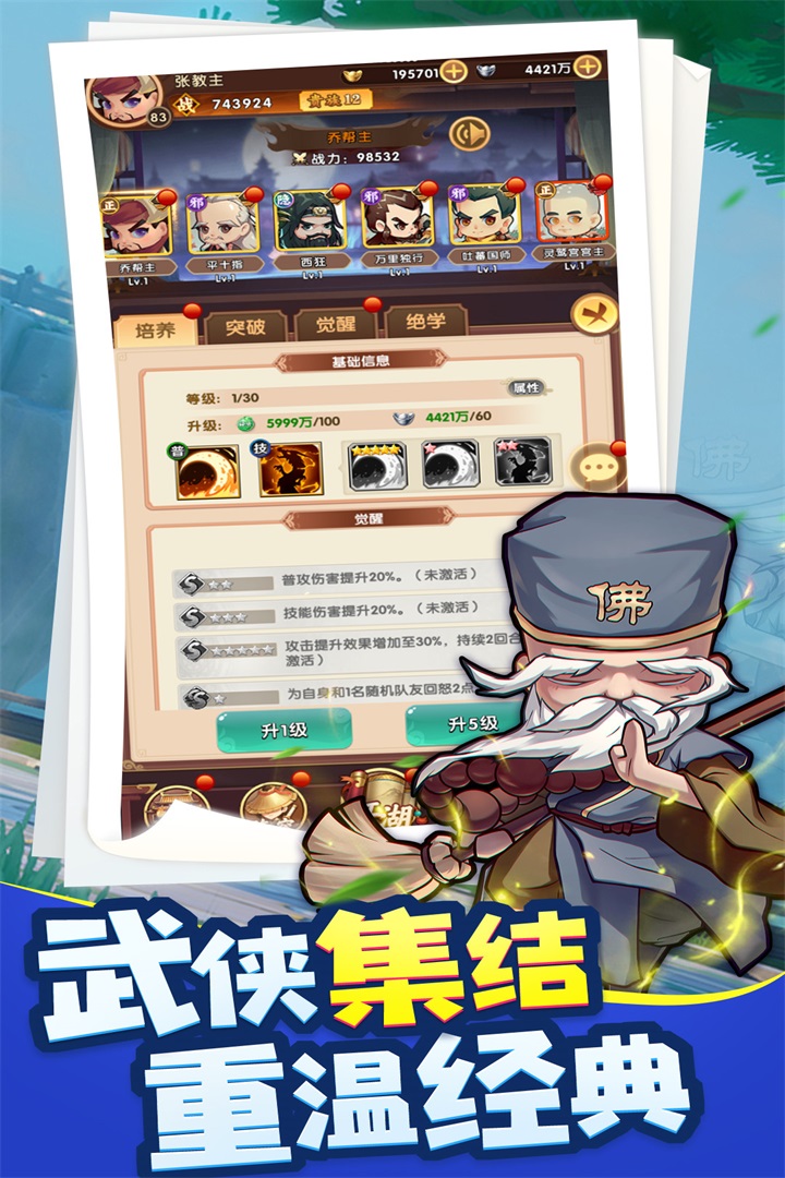 截圖3