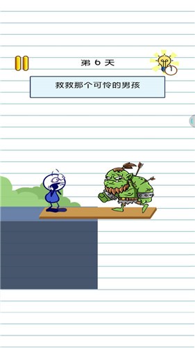 截圖1