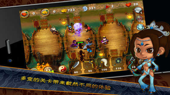 截圖1