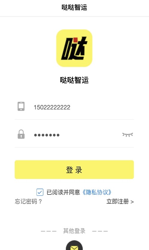 截图1
