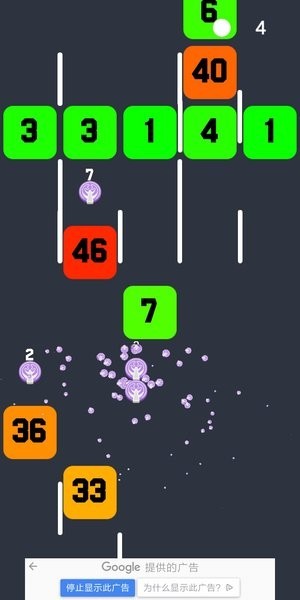 截圖3