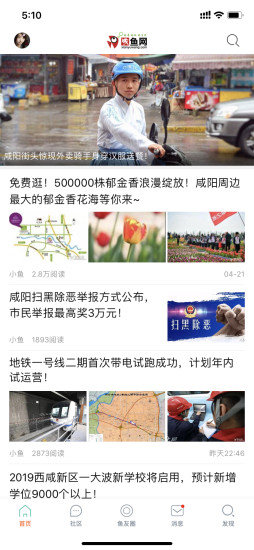 截圖3