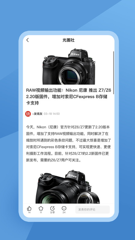 截圖2