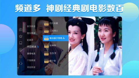 截圖2