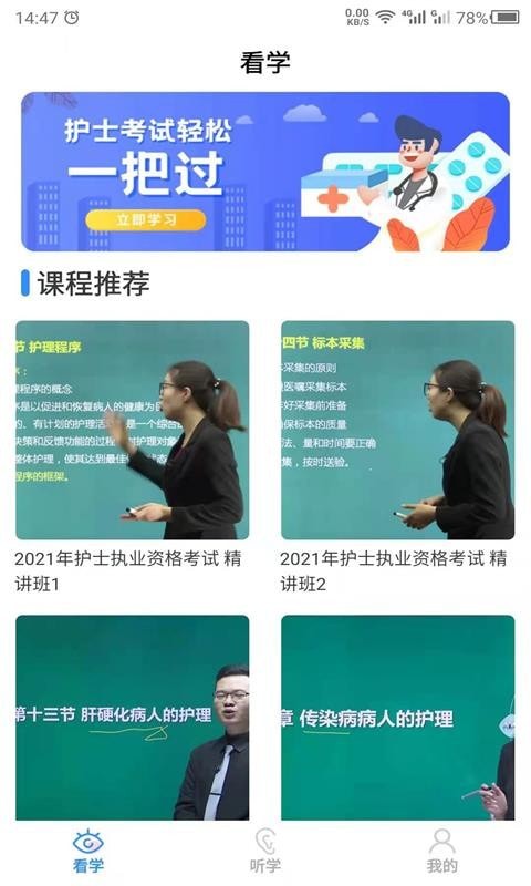 截圖1