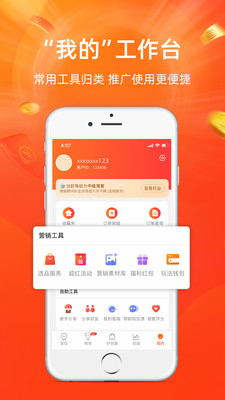 截圖3