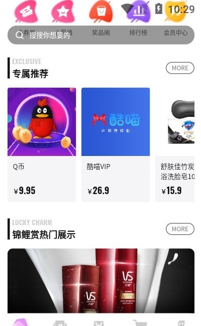 截圖1