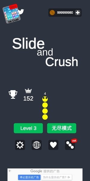 截圖2