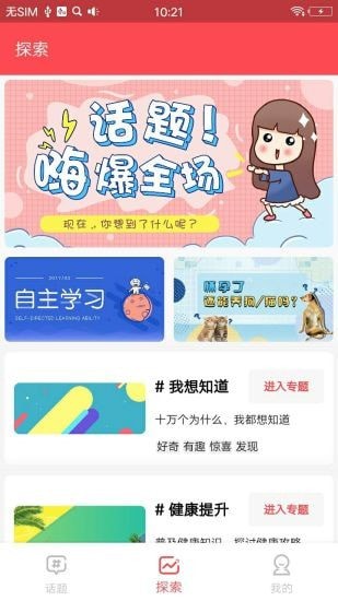 截圖2