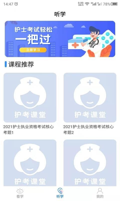 截圖2