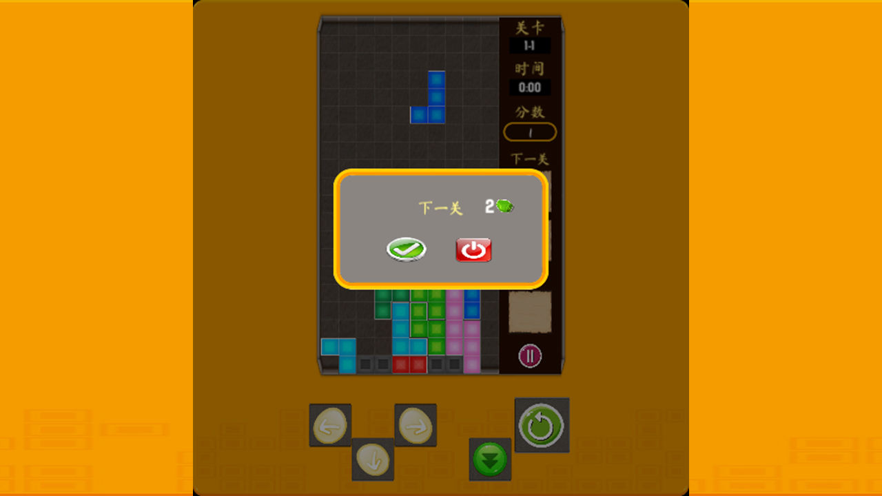 截圖3