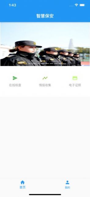 截图4