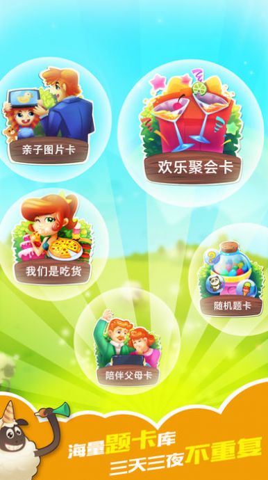 截圖2