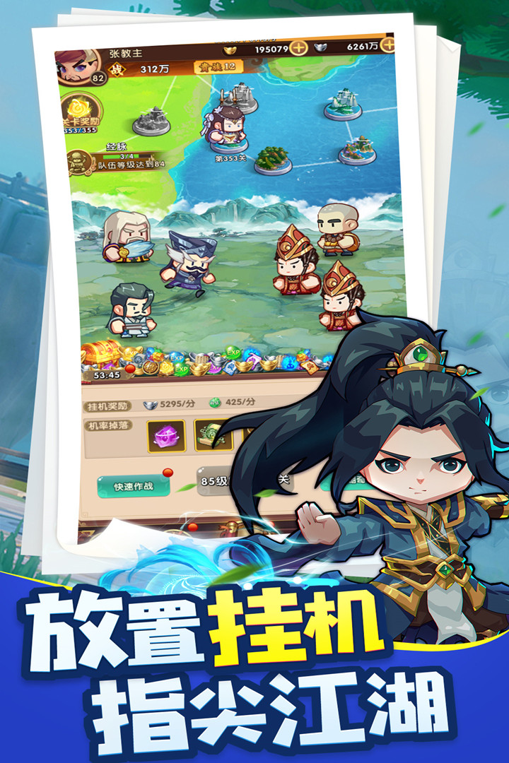 截圖5
