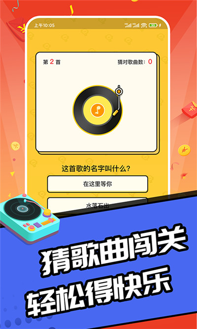 截圖2