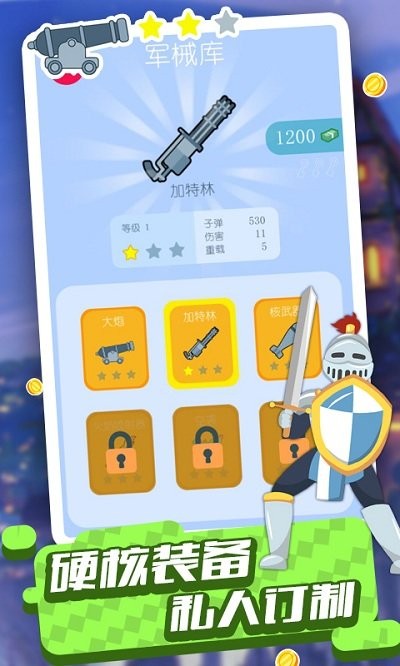 截圖1