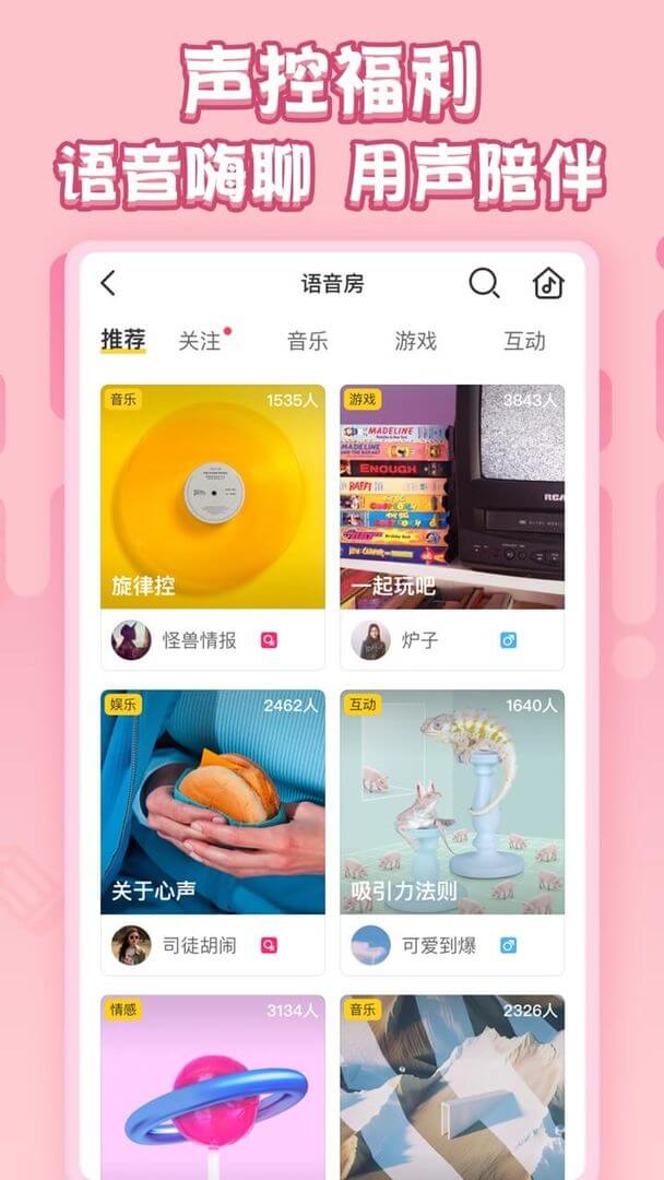 截圖2