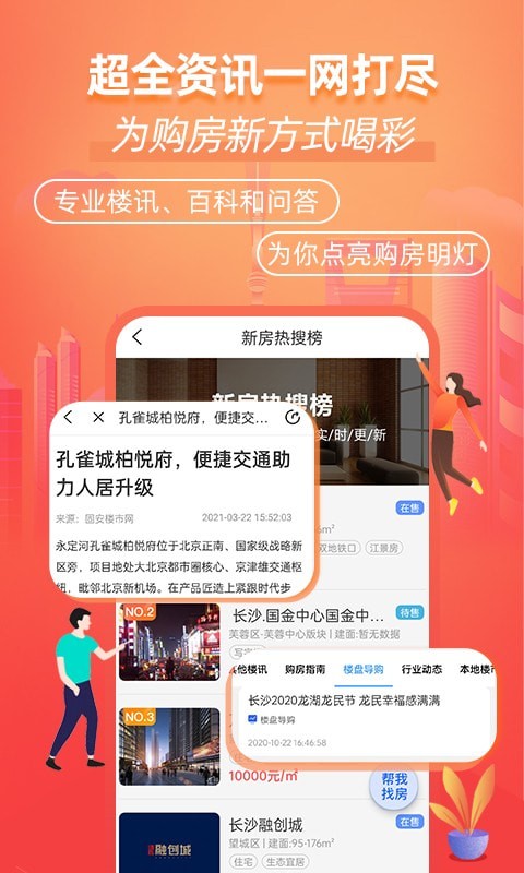 截圖1