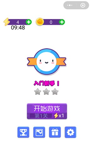 截圖1