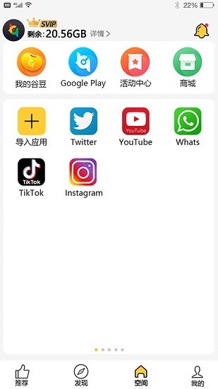 截圖1