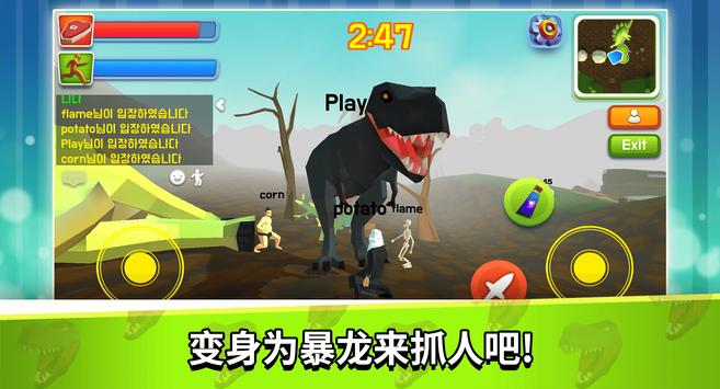 截圖2