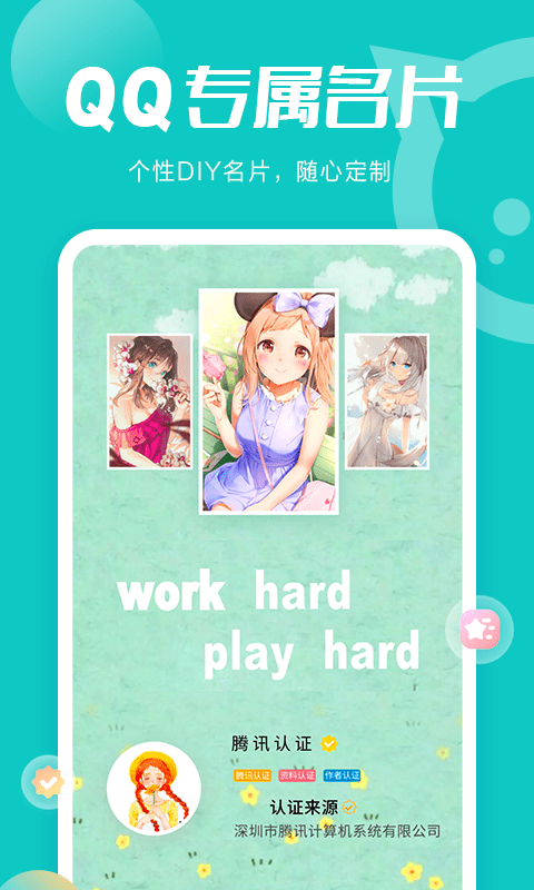 截圖1