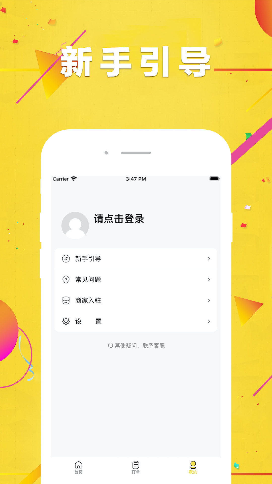 截圖1
