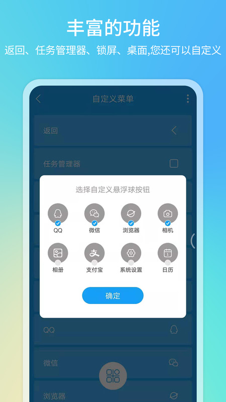 截圖2