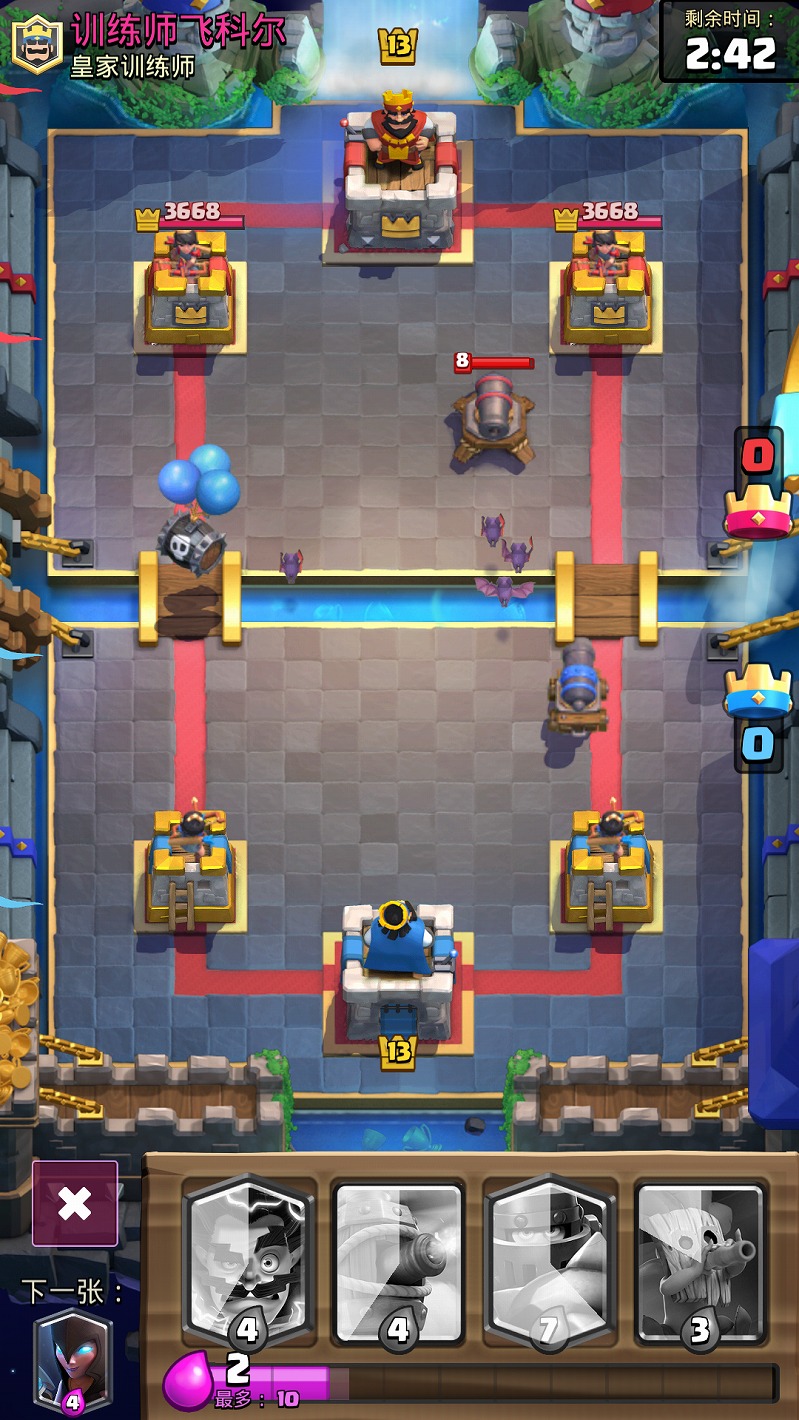 皇室战争变态版下载安装