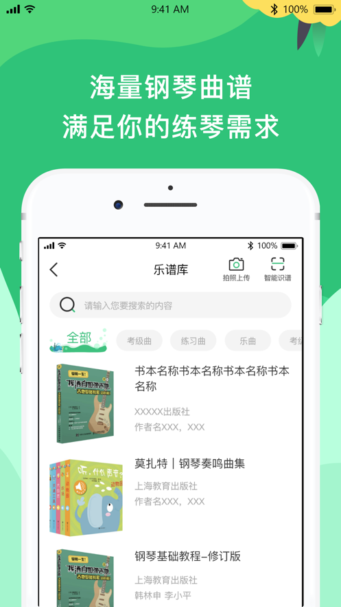 截圖2
