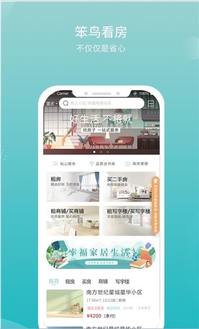 截圖1