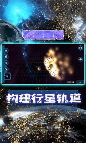 截圖1