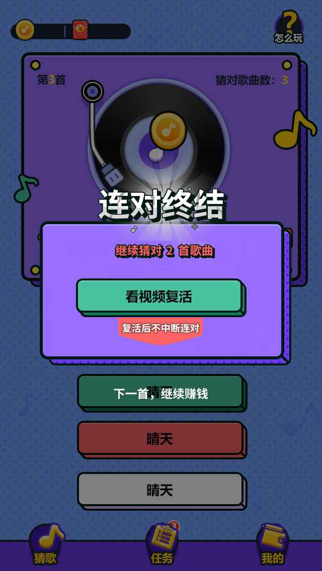 截圖3