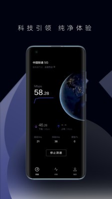 截圖3