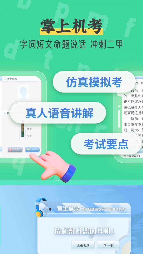 截图1