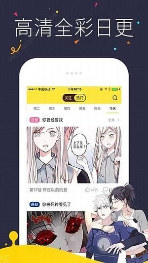 截图1