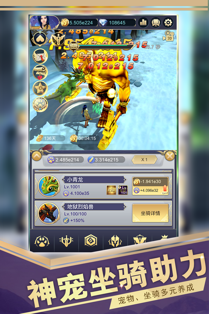 截圖4